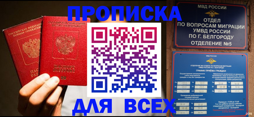 регистрация для дет. сада в Барыше