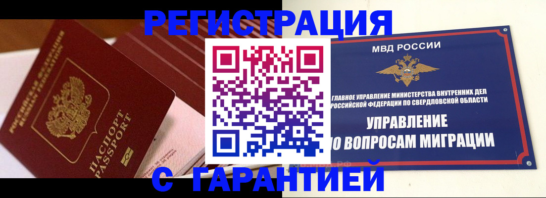 регистрация для школы в Барыше