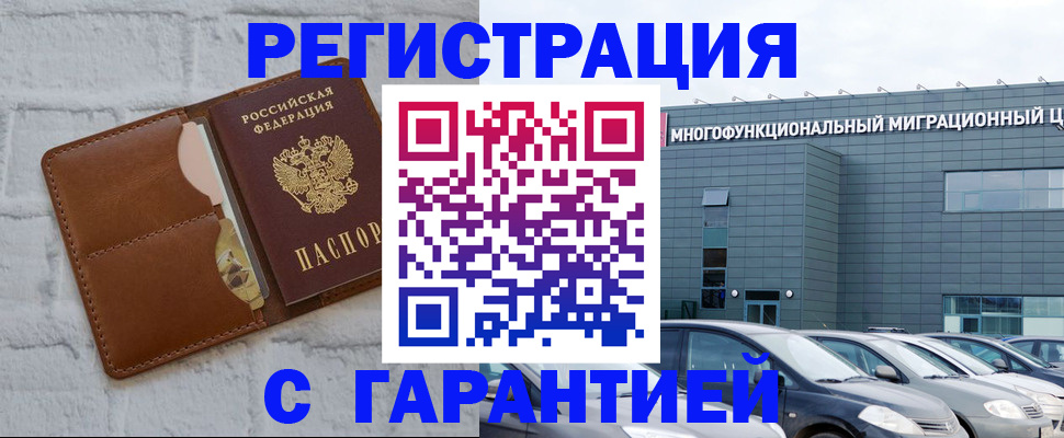 регистрация для дет. сада в Барыше