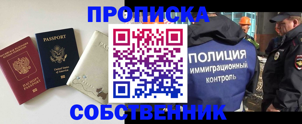 регистрация для дет. сада в Барыше